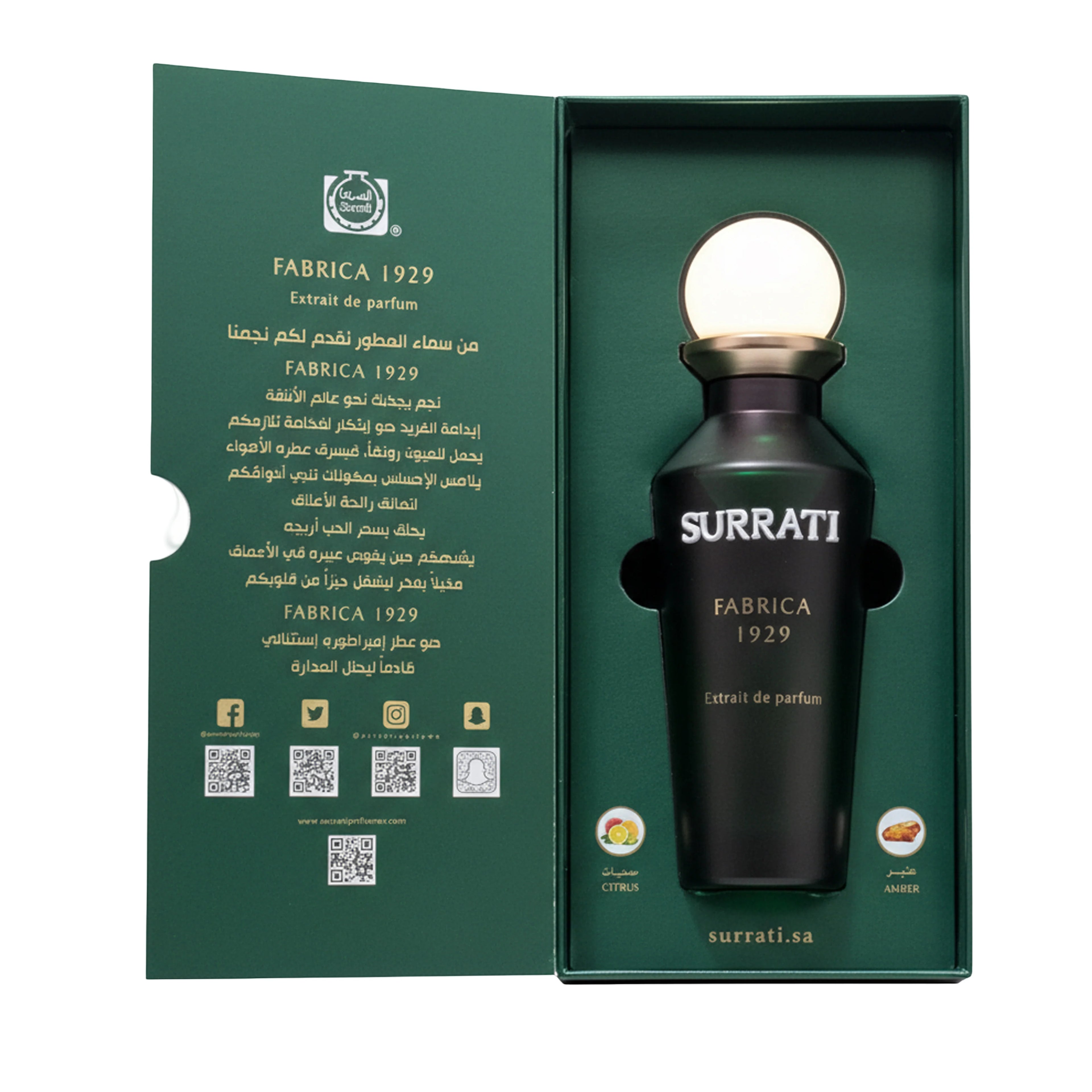Surrati Fabrica 1929 Extrait de Parfum 150ml | Luxury Arabic Perfume