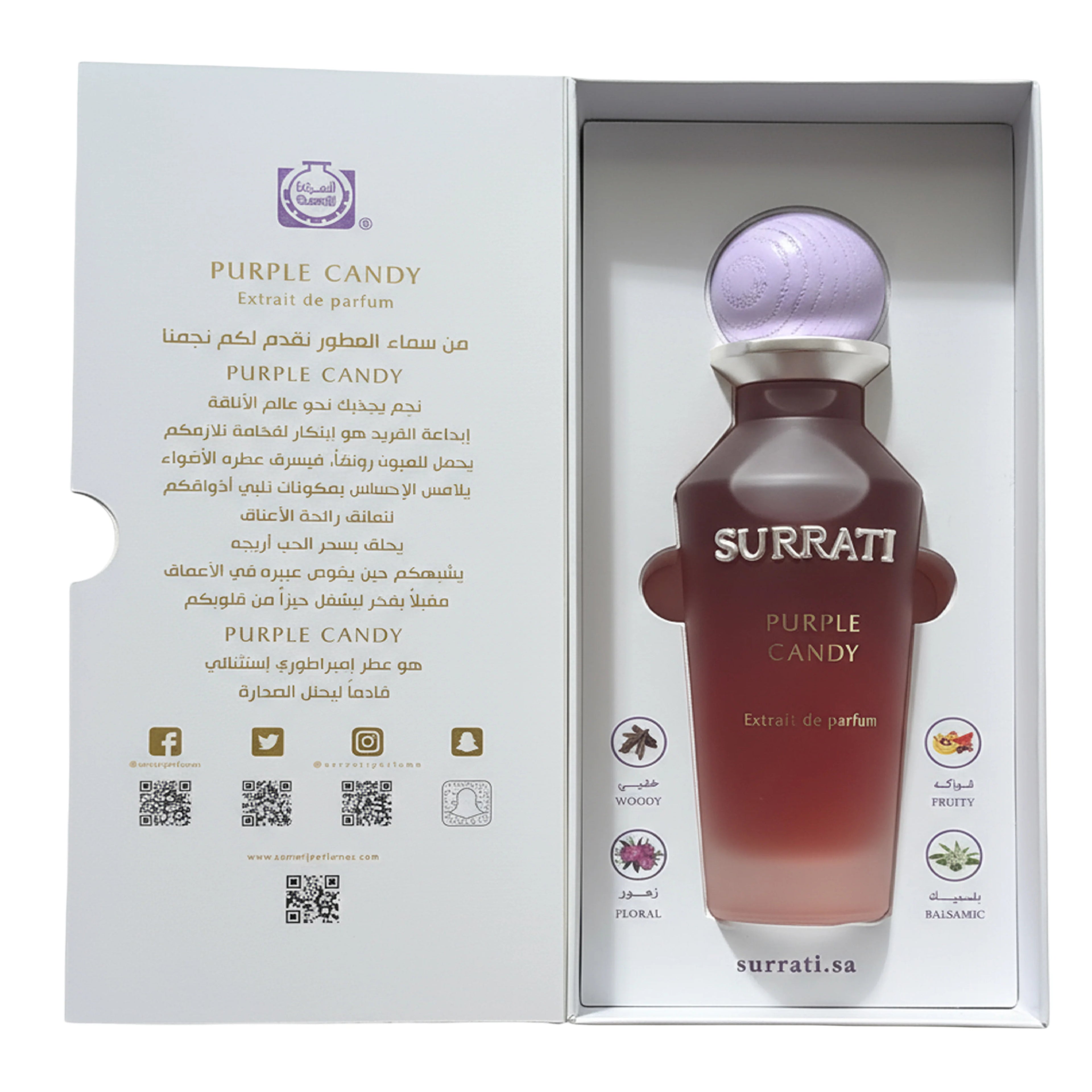 Surrati Purple Candy Extrait de Parfum 150ml | Luxury Arabic Perfume